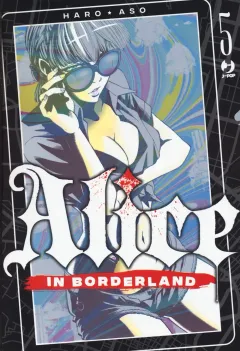 Volume cover